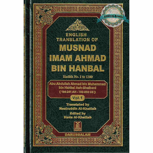 English Translation of Musnad Imam Ahmad Bin Hanbal Vol 1 (Hadith 1-1380) By Imam Ahmad bin Hanbal