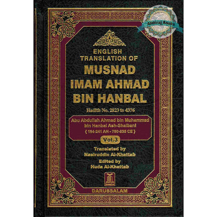 English Translation of Musnad Imam Ahmad Bin Hanbal Vol 3 (Hadith 2823-4376) By Imam Ahmad bin Hanbal