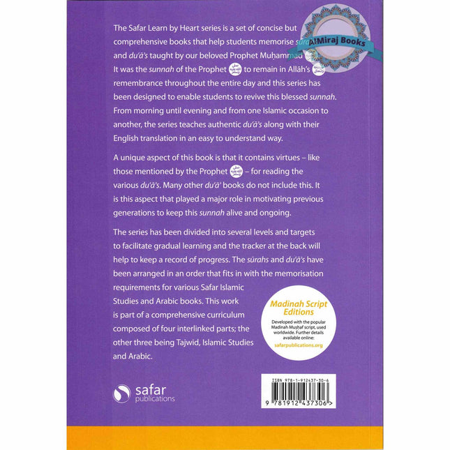 Essential Duas and Surahs: Book 1 (Madinah Script) – Learn by Heart Series