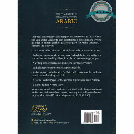 Essential Principles in Reading & Writing Arabic by Muhammad A AbdulAzim
