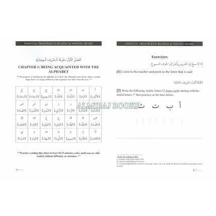 Essential Principles in Reading & Writing Arabic by Muhammad A AbdulAzim