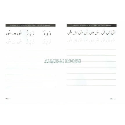 Essential Principles in Reading & Writing Arabic by Muhammad A AbdulAzim