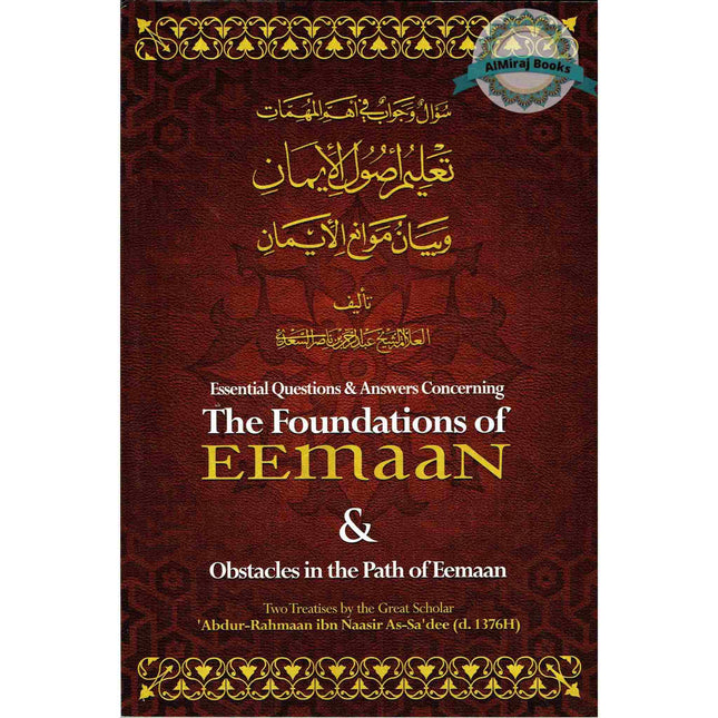 Essential Questions and Answers Concerning the Foundations of Eemaan By Abdur-Rahmaan ibn Naasir As-Sadee