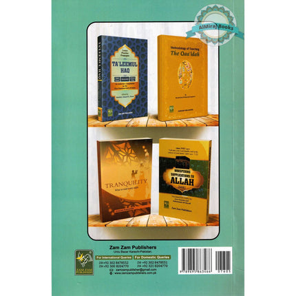 Basic Essentials For Muslims (With English Translation and Transliteration)