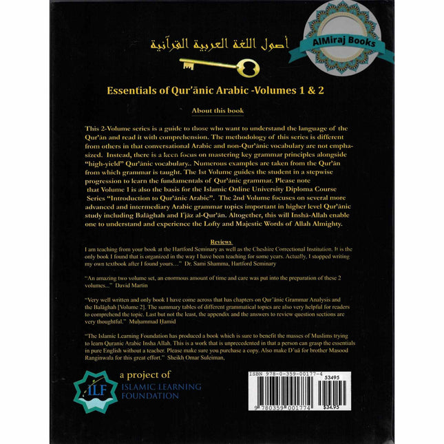Essentials of Quranic Arabic - Volume 2 By Masood Ahmed Ranginwala.