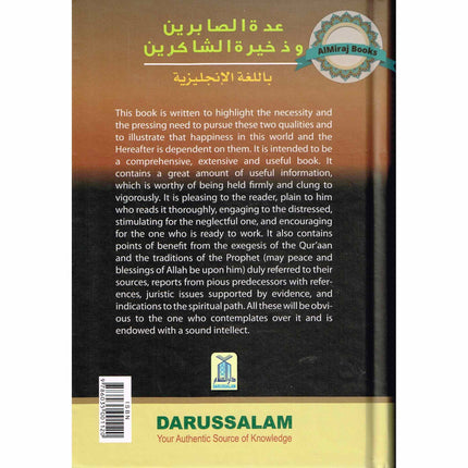 Excellence of Patience and Gratefulness By Imam Ibn Qayyim Al-Jauziyah