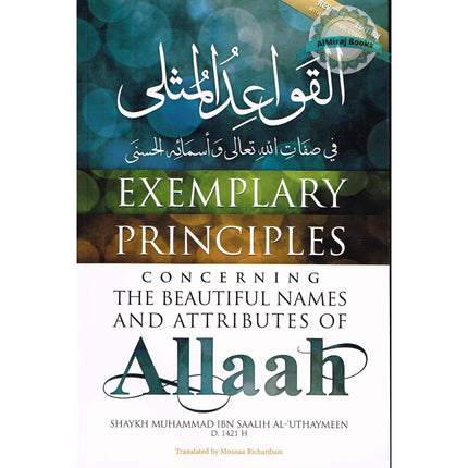 Exemplary Principles Concerning Beautiful Names of Allah By Shaikh Muhammad Ibn Saalih Al-'Uthaymeen