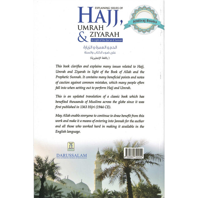 Explaining Issues of Hajj, Umrah & Ziyarah (In Light of the Qur’an & Sunnah) By Shaykh Abdul Aziz Bin Abdullah Bin Baaz