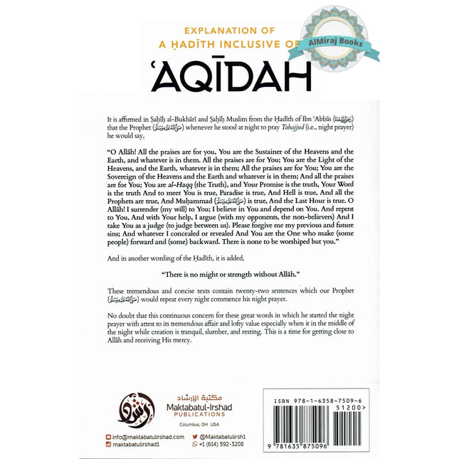 Explanation Of A Hadith Inclusive Of  Aqidah