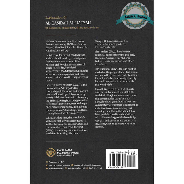 Explanation Of: Al-Qasidah Al-Haiyah On Asceticism, Endearment