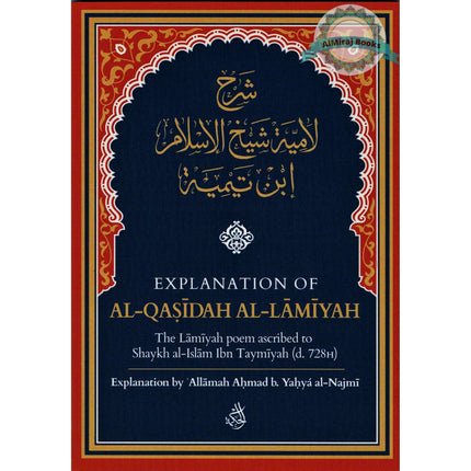 Explanation Of Al-Qasidah Al-Lamiyah By Shaykh Ahmad al-Najmi