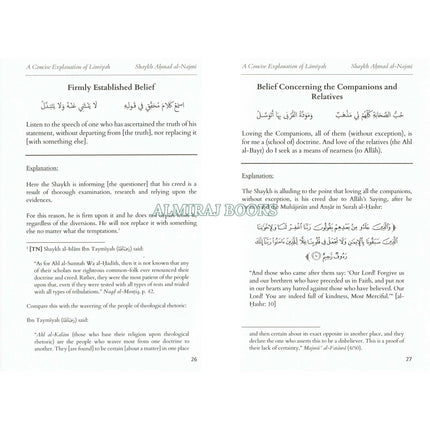 Explanation Of Al-Qasidah Al-Lamiyah By Shaykh Ahmad al-Najmi