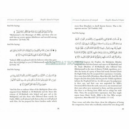 Explanation Of Al-Qasidah Al-Lamiyah By Shaykh Ahmad al-Najmi