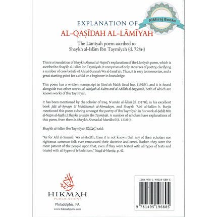 Explanation Of Al-Qasidah Al-Lamiyah By Shaykh Ahmad al-Najmi