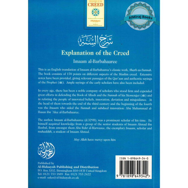 Explanation Of The Creed By Abu Muhammad al-Hasan ibn 'Alee ibn Khalf