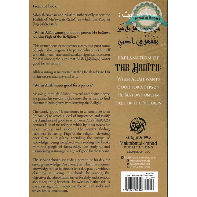 Explanation Of The Hadith: When Allah Wants Good For A Person