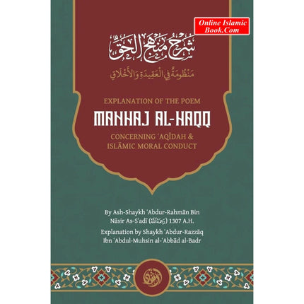 Explanation Of The Poem: Manhaj Al-Haqq Concerning Aqidah And Islamic Moral Conduct