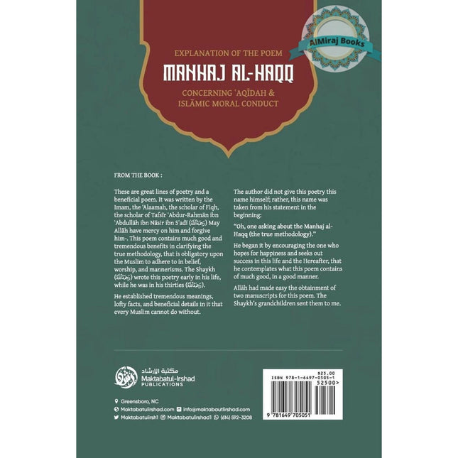 Explanation Of The Poem: Manhaj Al-Haqq Concerning Aqidah And Islamic Moral Conduct