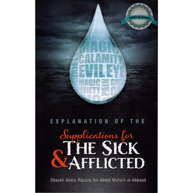 Explanation Of The Supplications For Sick
