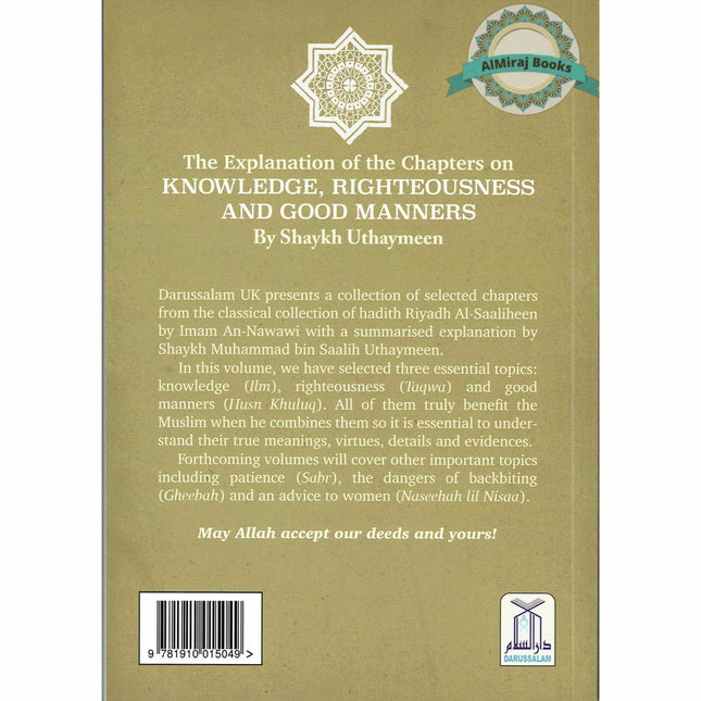 The Explanation of Chapters on Knowledge, Righteousness and Good Manners from Sharah Riyadh Al-Saaliheen الشراح رياض الصالحين By Shaykh Uthaymeen