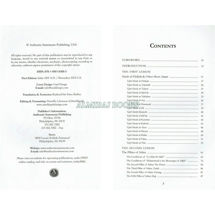 Explanation of Important Lessons For Muslim