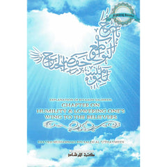 Collection image for: Maktabatul-Irshad Publications