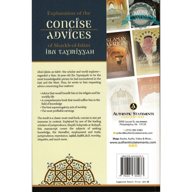 Explanation of The Concise Advices Of Shaykh-Ul-Islam Ibn Taymiyyah By Shaykh Sulayman Ar-Ruhayh