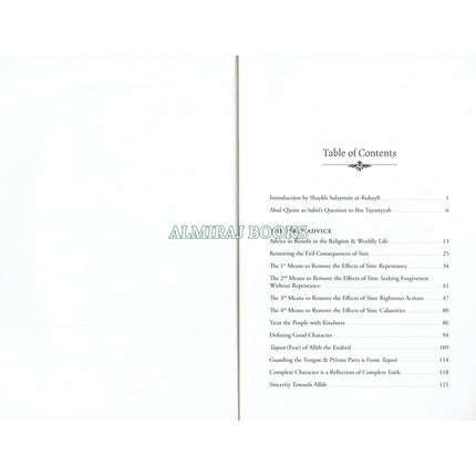 Explanation of The Concise Advices Of Shaykh-Ul-Islam Ibn Taymiyyah By Shaykh Sulayman Ar-Ruhayh