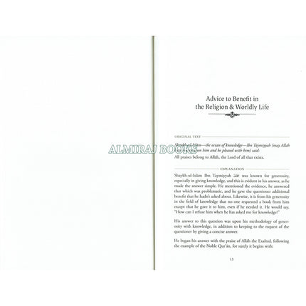 Explanation of The Concise Advices Of Shaykh-Ul-Islam Ibn Taymiyyah By Shaykh Sulayman Ar-Ruhayh