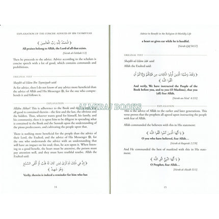 Explanation of The Concise Advices Of Shaykh-Ul-Islam Ibn Taymiyyah By Shaykh Sulayman Ar-Ruhayh