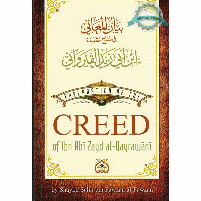 Explanation of The Creed Of Ibn Abi Zayd Al-Qayrawani By Shaykh Saalih al-Fawzaan