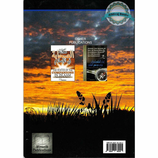 Explanation of The Hadeeth of Hudhayfah: "Indeed We Used To Be In Ignorance And Evil" By Shaykh Ubayd Al-Jabiri