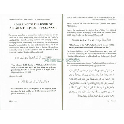 Explanation of The Hadith: Indeed, The Blissful Person Is He