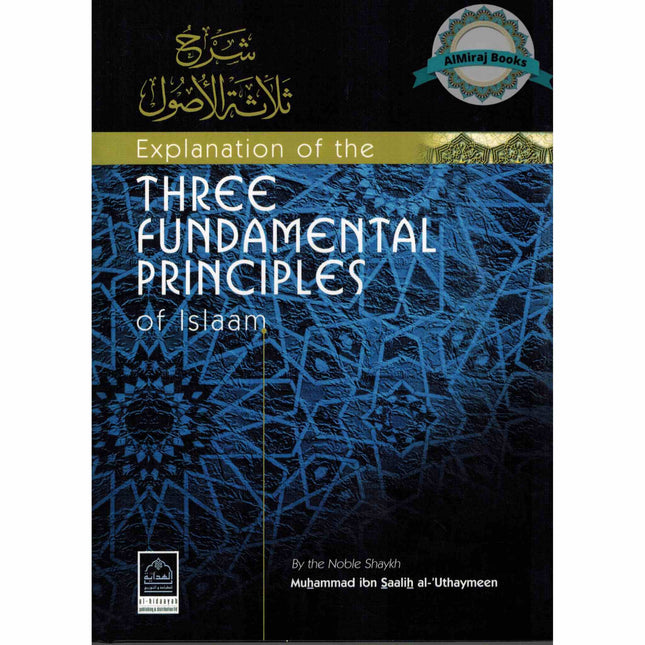 Explanation of the Three Fundamental Principles of Islam By Muhammad bin Saalih Uthaymeen