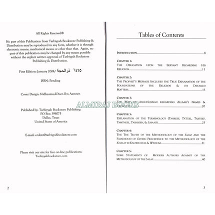 Explanation of a Summary of Al aqeedatul hamawiyyah of Ibn Taymiyyah By Imaam Muhammad ibn Saalih al-Uthaymeen