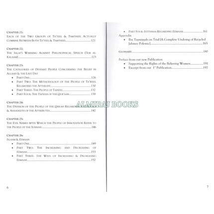 Explanation of a Summary of Al aqeedatul hamawiyyah of Ibn Taymiyyah By Imaam Muhammad ibn Saalih al-Uthaymeen