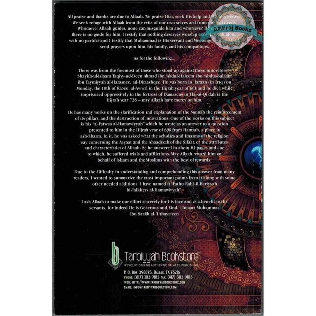 Explanation of a Summary of Al aqeedatul hamawiyyah of Ibn Taymiyyah By Imaam Muhammad ibn Saalih al-Uthaymeen