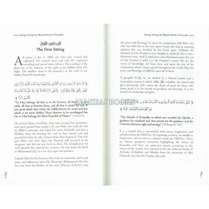 Explanation of the Hadith of the Man Who Killed 99 Men By Al-Imaam An-Nawawi