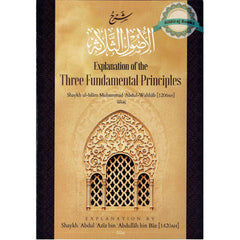 Collection image for: Maktabatul-Irshad Publications