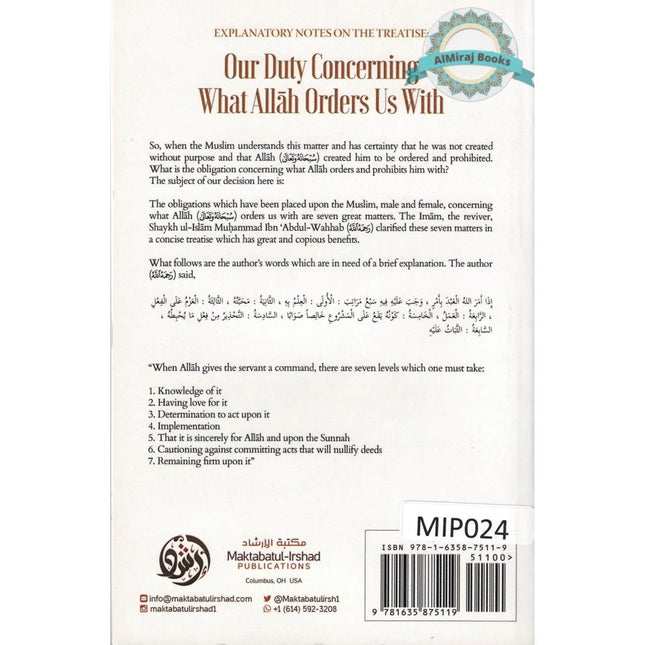 Explanatory Notes On The Treatise: Our Duty Concerning What Allah Orders Us With