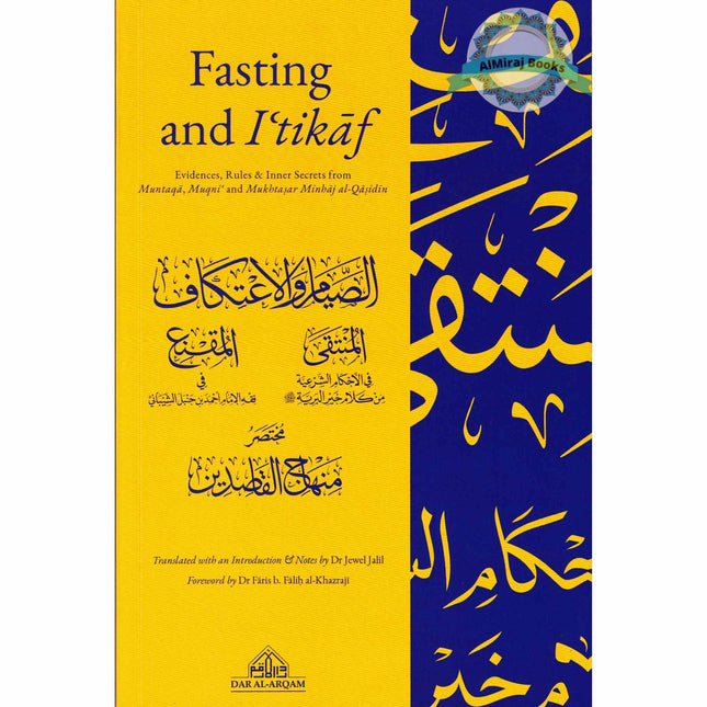 Fasting And I'tikaf