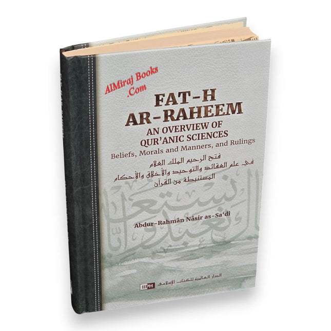 Fat-h ar-Raheem: An Overview of Quranic Sciences
ISBN: 9786035015004