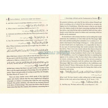 Fat-h ar-Raheem: An Overview of Quranic Sciences
ISBN: 9786035015004