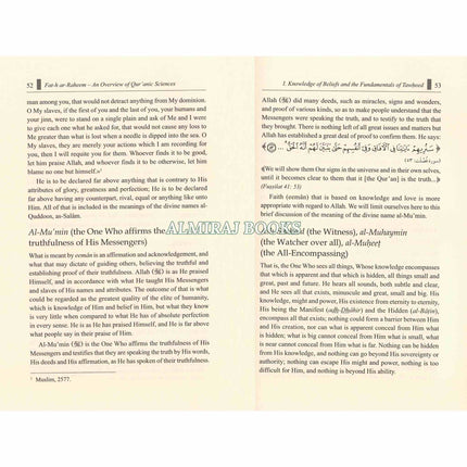 Fat-h ar-Raheem: An Overview of Quranic Sciences
ISBN: 9786035015004