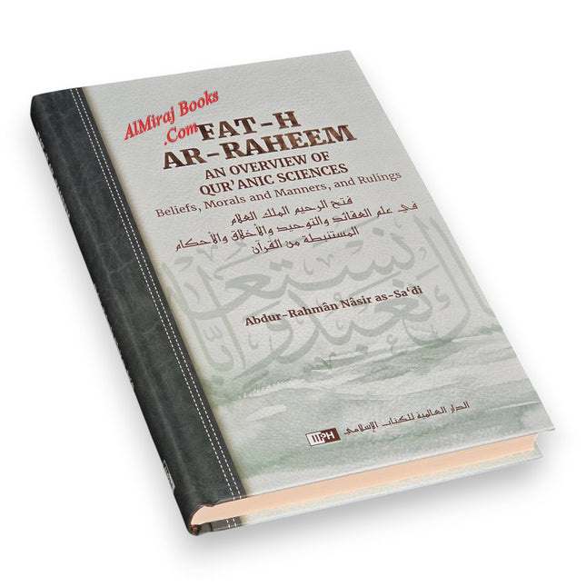 Fat-h ar-Raheem: An Overview of Quranic Sciences
ISBN: 9786035015004