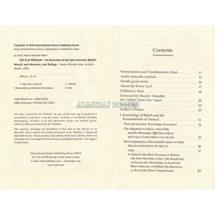 Fat-h ar-Raheem: An Overview of Quranic Sciences
ISBN: 9786035015004