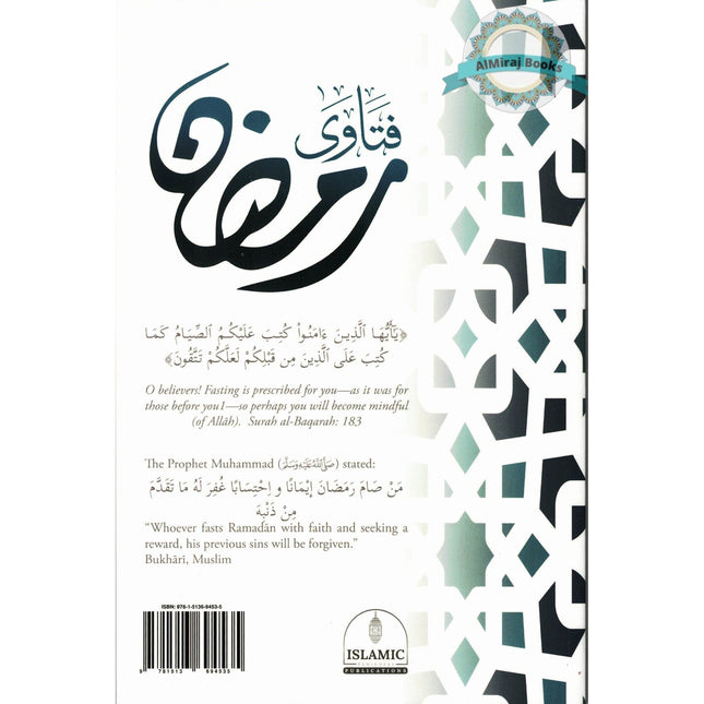 Fatawa Ramadan Questions & Answers By Shaykh Muqbil Ibn Hadi al-Wadi