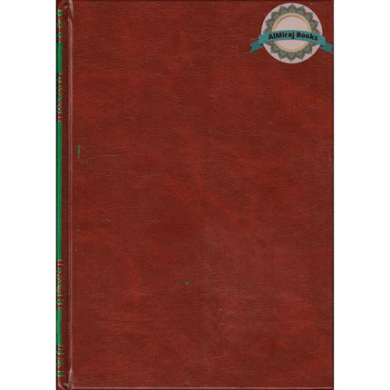 Fathul Majeed (Sharh Kitab At-tawheed), (Arabic) By Syaikh Abdul Rahman Hasan Al Sheikh