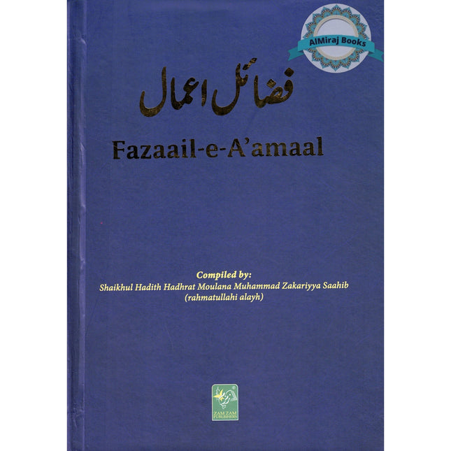 Fazaail e Aamaal by Shaikhul Hadith Maulana Muhammad Zakariyya