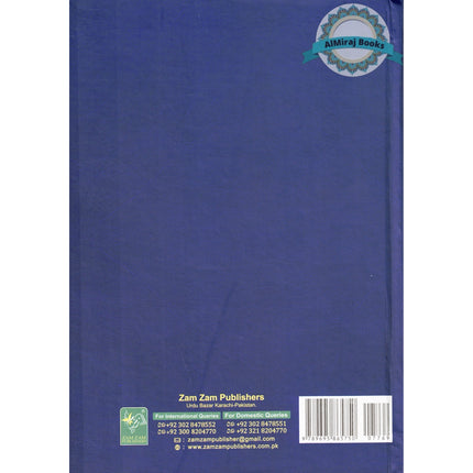 Fazaail e Aamaal by Shaikhul Hadith Maulana Muhammad Zakariyya